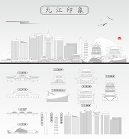 九江