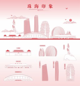 珠海地标建筑剪影
