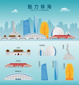 珠海地标建筑剪影