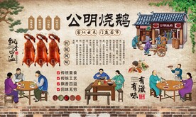 公明烧鹅 