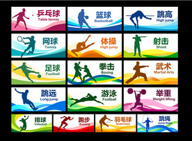 体育运动墙绘 图片