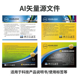 标签设计