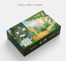 青川天麻包装