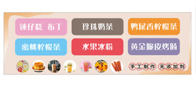 珍珠奶茶