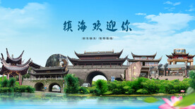 浙江宁波镇海欢迎你