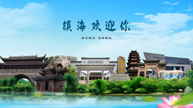 浙江宁波镇海欢迎你