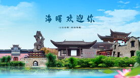 浙江宁波海曙欢迎你