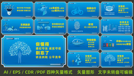 讲文明树新风 古典边框