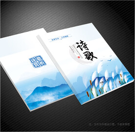 诗歌封面