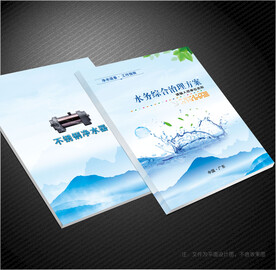 纯净水封面