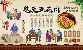 脆皮五花肉 