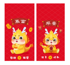 最新龙年平安暴富手机壳