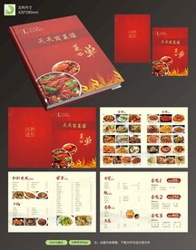 红色菜谱