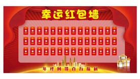 红包大派送 