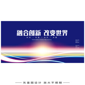 科技追光者主视觉kv