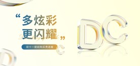 磨砂 玻璃 3D