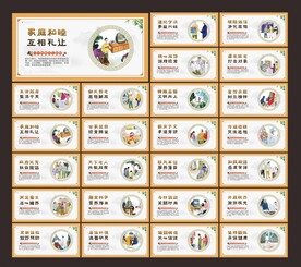 新二十四孝