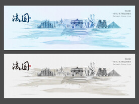 法国