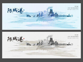 防城港