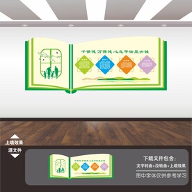 养生