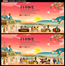 萝卜牛腩煲