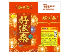 烟花