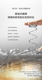 弹簧 床垫内芯 广告设计