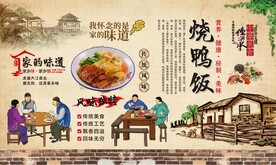 烧鸭饭