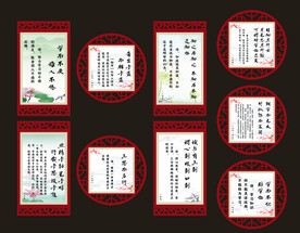 学校楼道文化