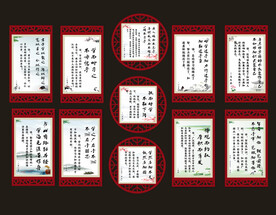 学校楼道文化
