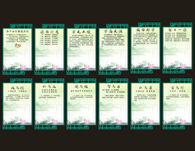 学校楼道文化