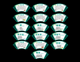 学校楼道文化