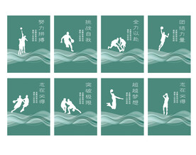 蓝球展板