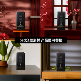 电商产品实景主图psd分层素材