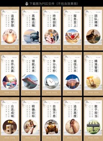 公司文化