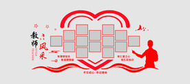 教师风采