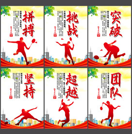 羽毛球