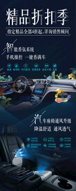汽车服务