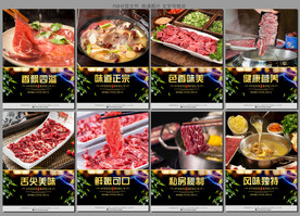 牛肉火锅