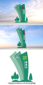 标识牌