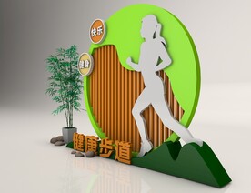 道路指示牌
