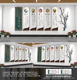校园名人名言文化墙