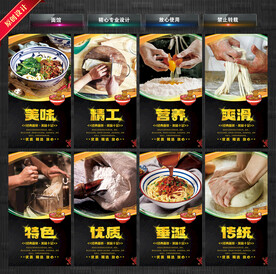 面馆