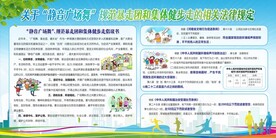 静音广场舞暴走团健步走