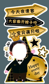 迎宾牌