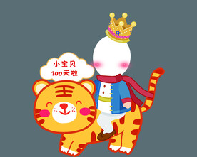 迎宾牌