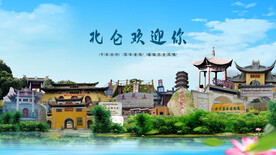 浙江宁波北仑欢迎你