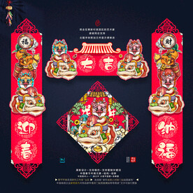 龙年小春联
