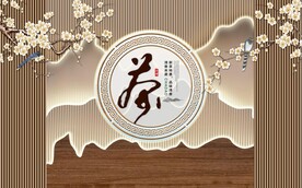 茶道背景