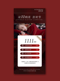 皮肤管理